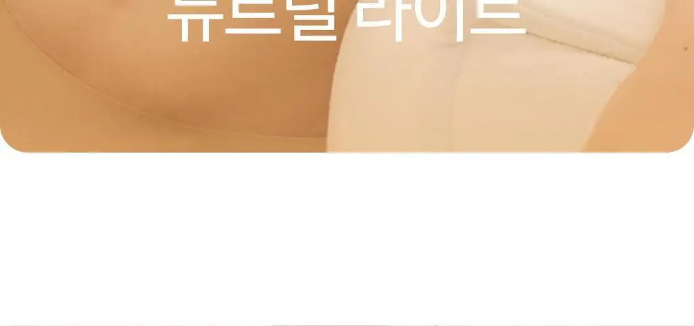 [류혜영 PICK] 마른파이브 쉬어 브라 뉴트럴 라이트 5colors (S~XL) 상세페이지 26